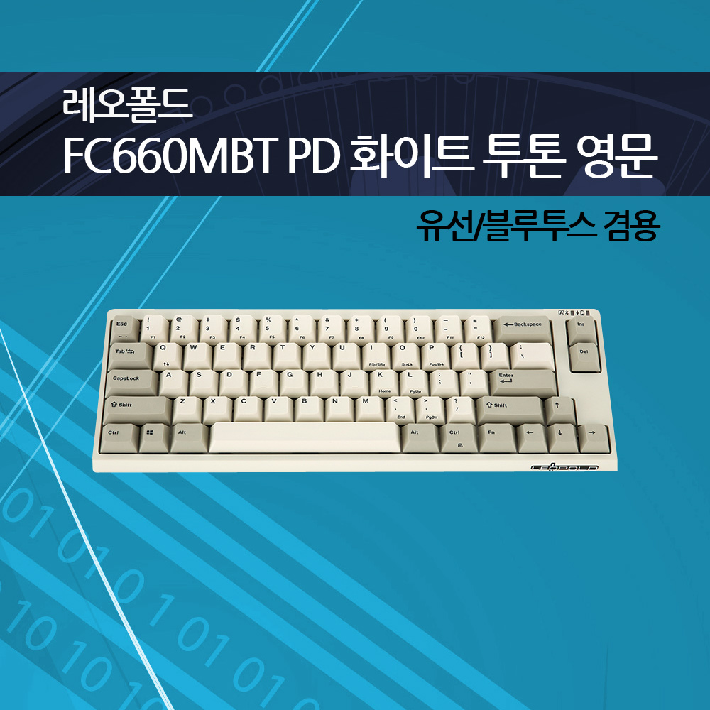 레오폴드 FC660MBT PD 화이트 투톤 영문 저소음적축