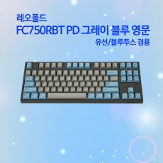 레오폴드 FC750RBT PD 그레이 블루 영문 넌클릭(갈축)