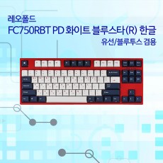 레오폴드 FC750RBT PD 화이트 블루스타(R) 한글 클릭(청축)