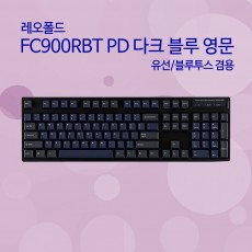 레오폴드 FC900RBT PD 다크 블루 영문 클릭(청축)