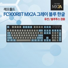 레오폴드 FC900RBT MX2A 그레이 블루 한글 레드(적축)