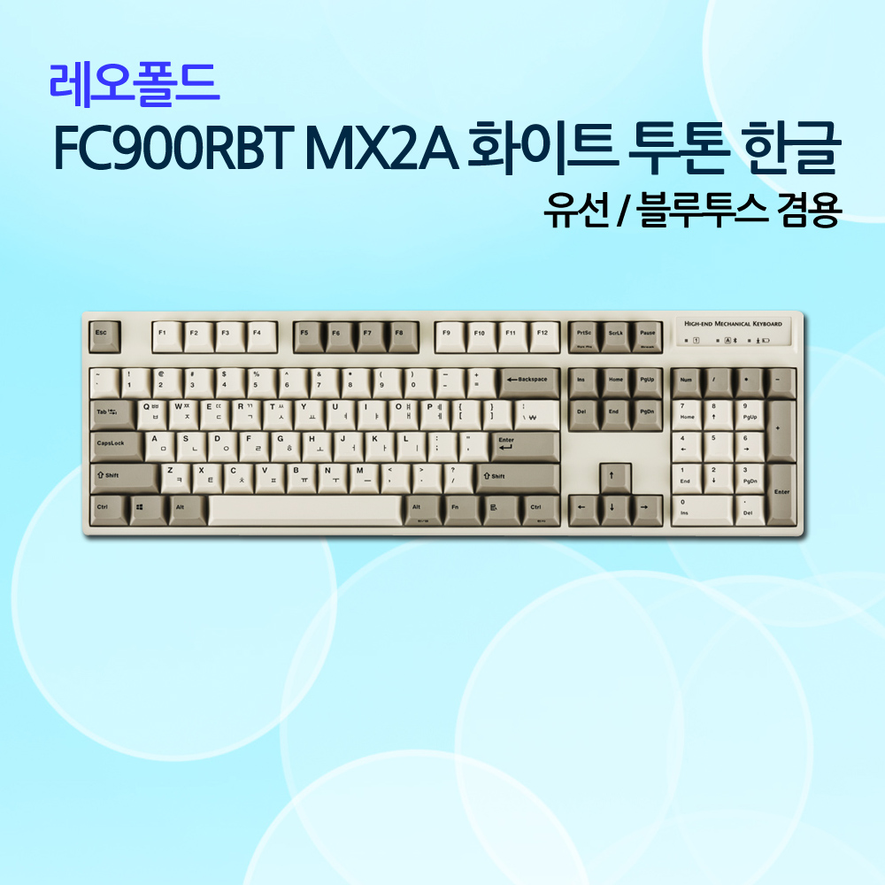 레오폴드 FC900RBT MX2A 화이트 투톤 한글 클릭(청축)_NEW!